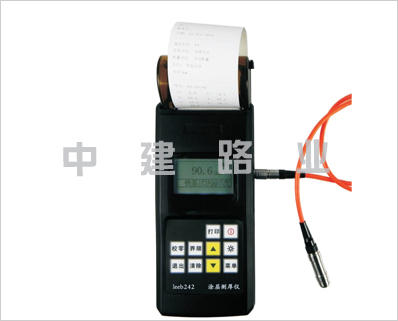 lee242型磁性、渦流一體覆層測(cè)厚儀