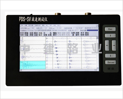 PDS-SV型剪切波速測(cè)試儀